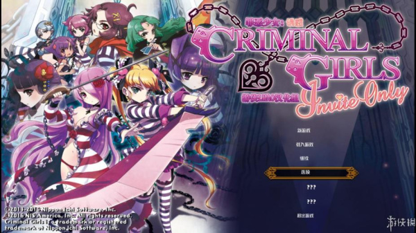 罪恶少女：诱惑(图1)