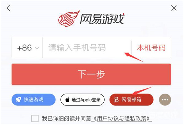 蛋仔派对手游正版(图10) 蛋仔派对手游正版(图10)