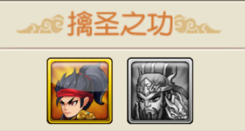 乱世龙魂0.05折(图11) 乱世龙魂0.05折(图11)