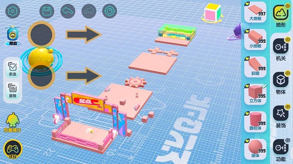 蛋仔派对九游版(图2) 蛋仔派对九游版(图2)
