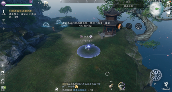 天涯明月刀正版手游(图8) 天涯明月刀正版手游(图8)