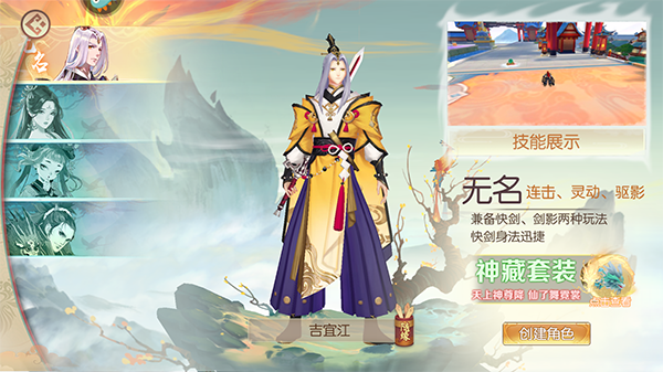 魔灵纪元手游(图1) 魔灵纪元手游(图1)