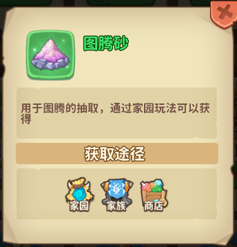 冒险与召唤0.05折(图8) 冒险与召唤0.05折(图8)