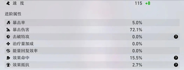 崩坏星穹铁道体验服(图10) 崩坏星穹铁道体验服(图10)