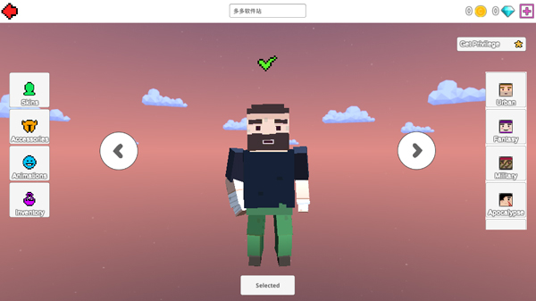 联机沙盒官方版(图2) 联机沙盒官方版(图2)