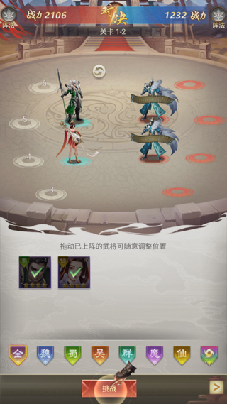 征战九州0.05折(图3) 征战九州0.05折(图3)