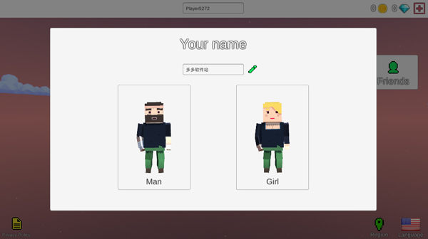 联机沙盒官方版(图1) 联机沙盒官方版(图1)