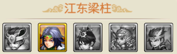 乱世龙魂0.05折(图15) 乱世龙魂0.05折(图15)