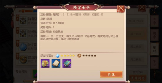 大唐无双唯美版(图11) 大唐无双唯美版(图11)