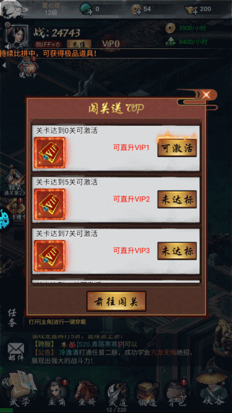 独步武林0.1折版(图1) 独步武林0.1折版(图1)