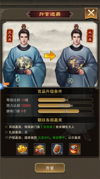 天天有喜2折扣版(图1) 天天有喜2折扣版(图1)