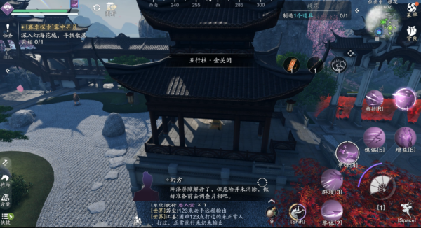 天涯明月刀正版手游(图5) 天涯明月刀正版手游(图5)