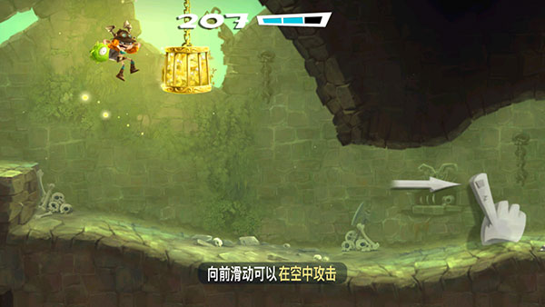 雷曼大冒险(图6) 雷曼大冒险(图6)