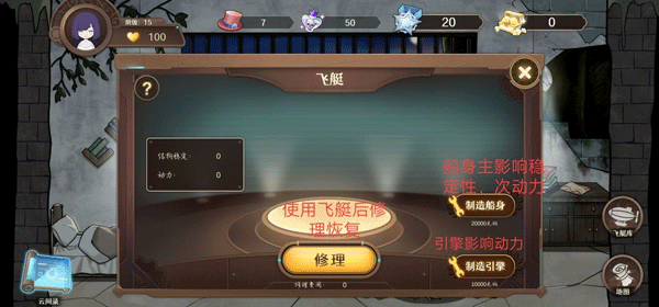 宝石之心(图4) 宝石之心(图4)