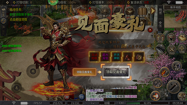 王者战神0.1折(图1) 王者战神0.1折(图1)