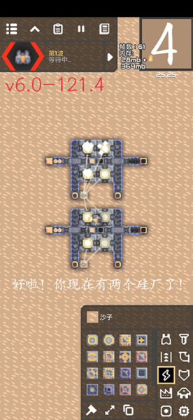 像素工厂官方正版(图4) 像素工厂官方正版(图4)