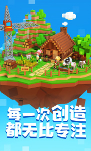 手工星球官方正版