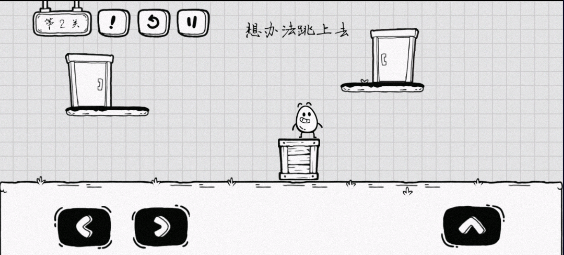 茶叶蛋大冒险官方正版(图2) 茶叶蛋大冒险官方正版(图2)