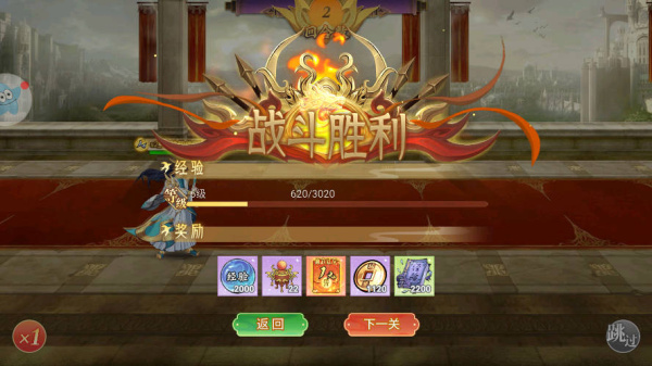 封神策手游(图6) 封神策手游(图6)