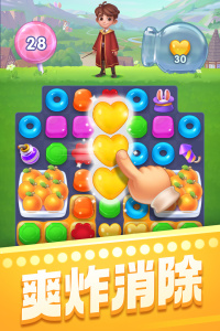 宾果消消消手游