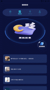 小小梦魇官方正版