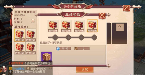 大唐无双唯美版(图12) 大唐无双唯美版(图12)