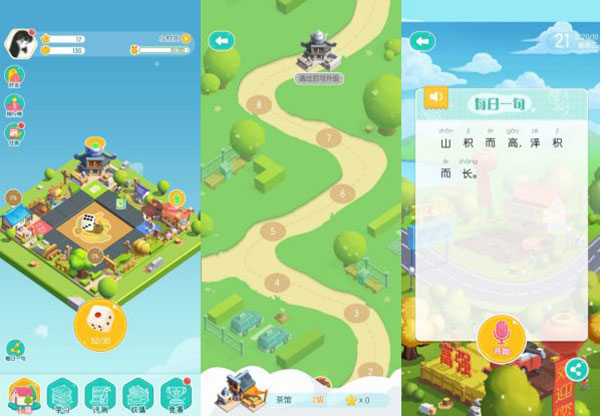 普通话小镇(图1)