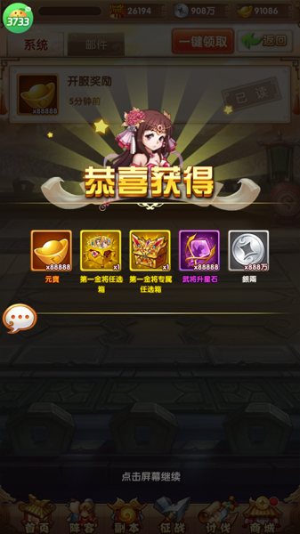 龙骑战歌0.1折(图1) 龙骑战歌0.1折(图1)