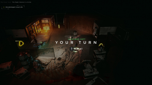 复仇女神号：封锁