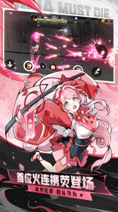 忍者必须死3腾讯版