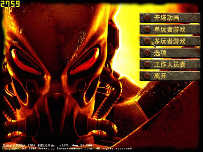 辐射战略版：钢铁兄弟会