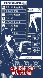 建筑吧公司官方版