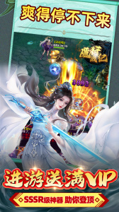 魔狩战纪0.05折版