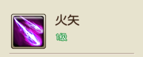 乱世龙魂0.05折(图6) 乱世龙魂0.05折(图6)