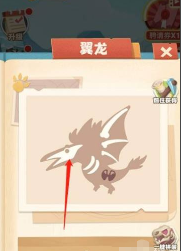 超神小队游戏(图3) 超神小队游戏(图3)