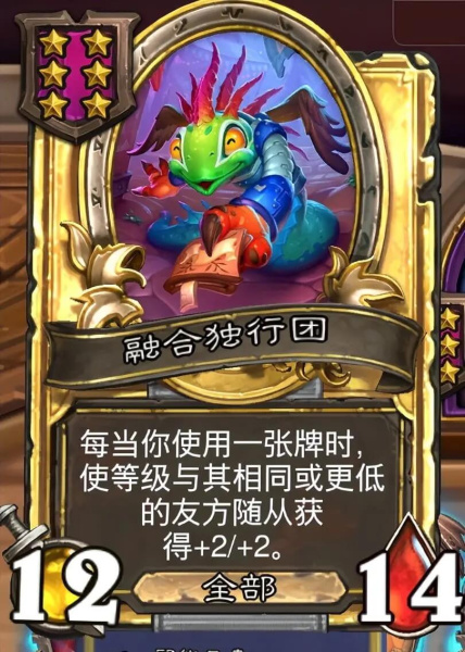 炉石传说官方正版(图5) 炉石传说官方正版(图5)