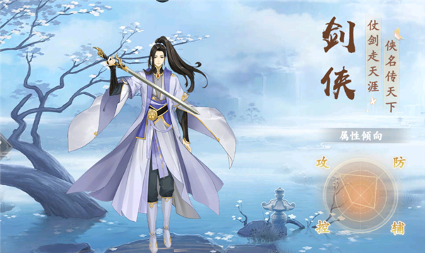 主宰仙侠折扣版(图1)