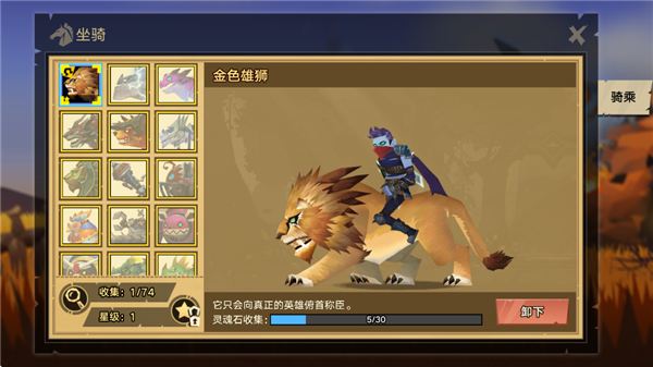 塔尔战纪0.1折(图2)