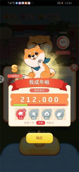 家居改造王(图7)