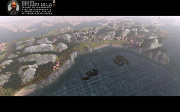 幕府将军2：全面战争(图1)