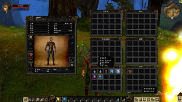 地下城主MMXII(图1) 地下城主MMXII(图1)