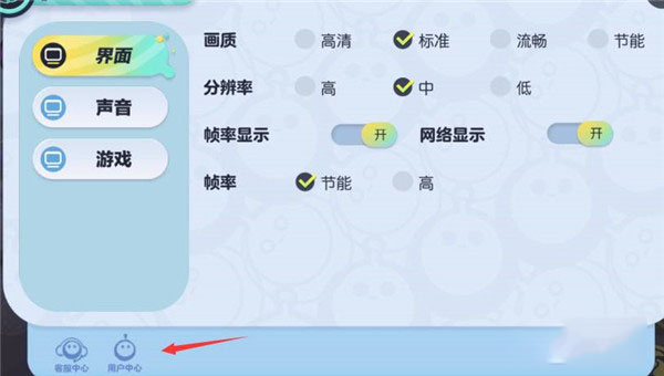 蛋仔派对手游正版(图7) 蛋仔派对手游正版(图7)