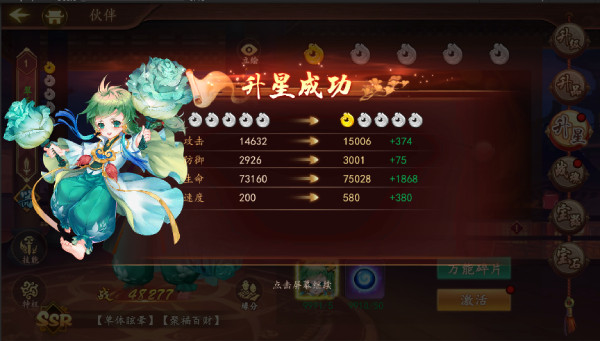 百世文华录红包版(图6)