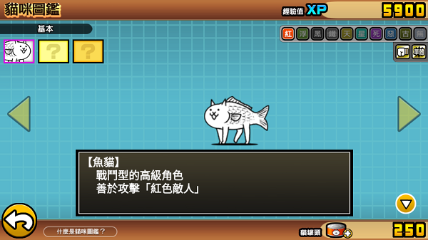 喵星人大战汉化版(图6)