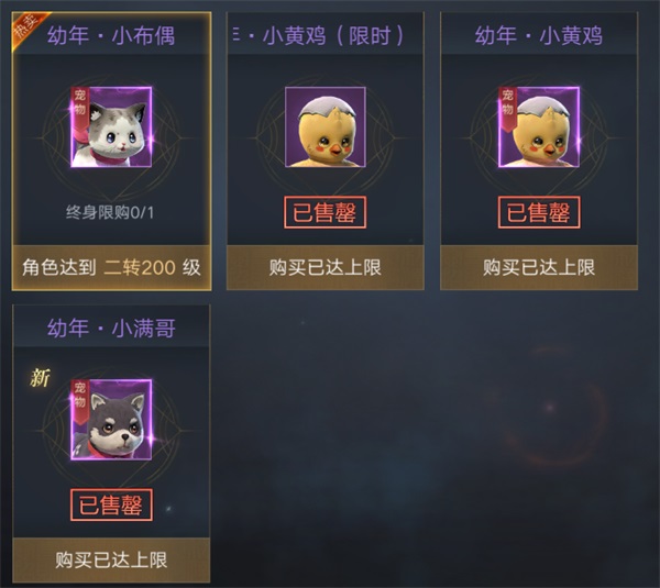 新盗墓笔记小米版(图9) 新盗墓笔记小米版(图9)