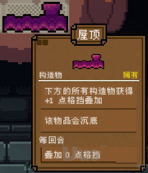 背包英雄手机版(图7) 背包英雄手机版(图7)