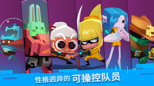 比特小队官方正版