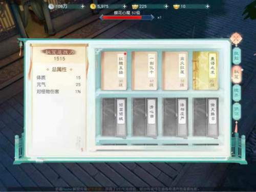 花与剑百度版(图1) 花与剑百度版(图1)