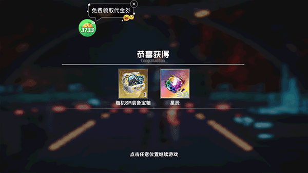 吞噬星空黎明GM版(图3) 吞噬星空黎明GM版(图3)