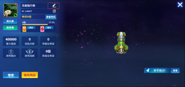 途游休闲捕鱼正版(图2)